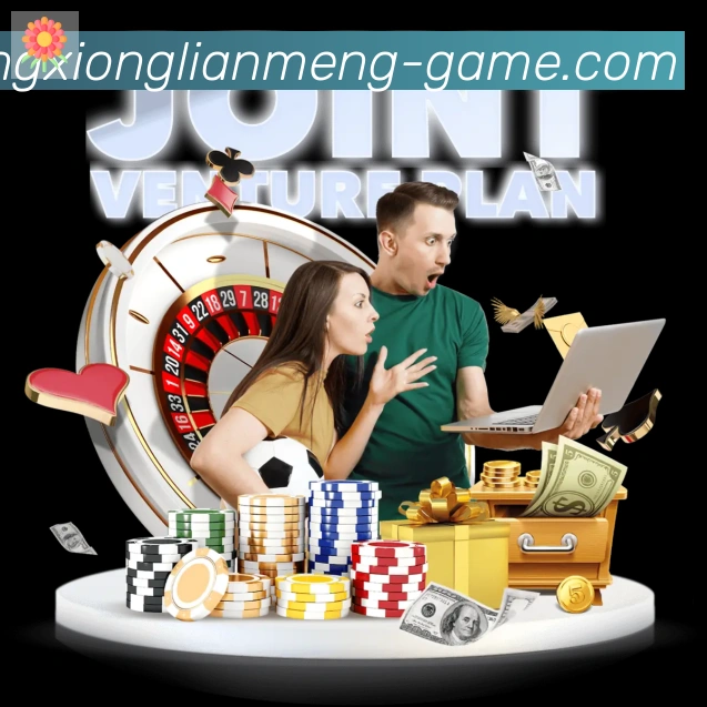 LOL英雄联盟竞猜服务体系