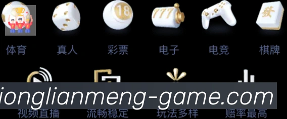 高清赛事解说