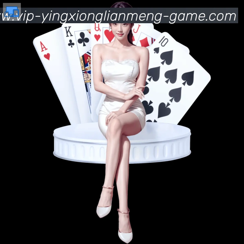 LOL英雄联盟竞猜全站App LOL英雄联盟竞猜全站App